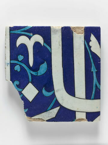 Carreau à inscription blanche sur fond bleu cobalt, image 1/1