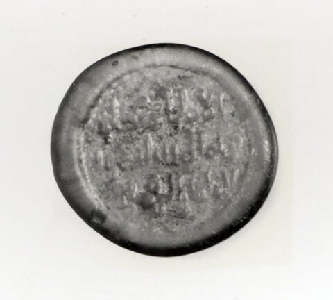 Disque au nom du calife fatimide al-Mustansir (r. 1036-1094), image 2/2
