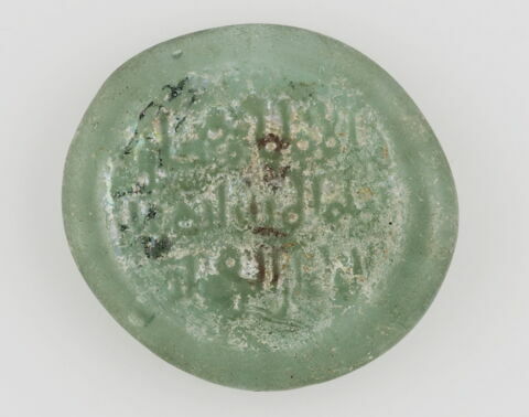 Disque au nom du calife fatimide al-Mustansir (r. 1036-1094), image 1/2
