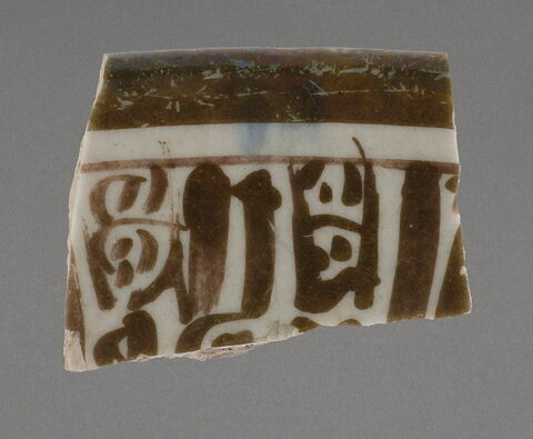 Fragment de bord de vaisselle, image 1/1