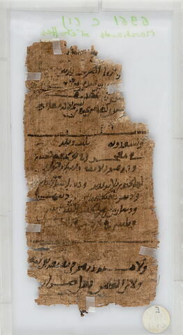 Papyrus, image 2/2