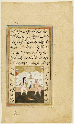 le peuple des hommes marins (page d'une version persane du « Livre des merveilles de la création et leurs singularités »)