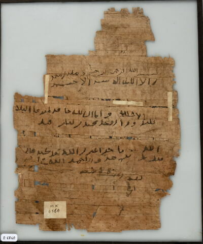 Papyrus, image 1/1