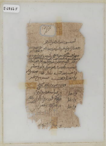 Paiement de diverses denrées, image 1/1