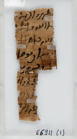 Papyrus, image 1/1