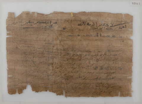 Lettre adresée à Abû Ga'far Ahmad b. 'Abd al-Mu'min concernant le paiement d'une dette, image 2/2