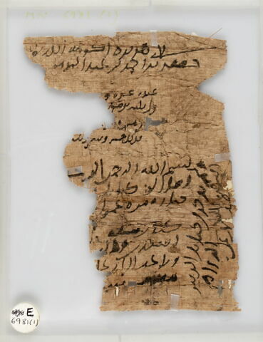 Papyrus, image 1/2
