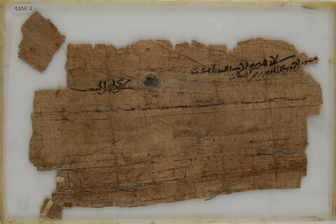 Lettre commerciale adressée à Abû Hurayra par Muhammad b. al-Habîb, image 2/2