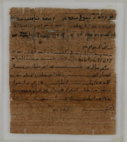 Lettres familiales, image 2/2