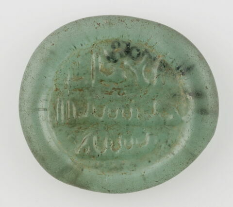 Disque au nom du calife fatimide al-Mustaʿli (r. 1094–1101), image 1/2