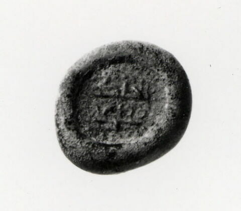 Disque au nom du calife fatimide al-Hakim (r. 996-1021), image 1/2