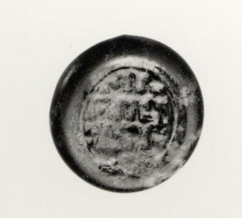 Disque pseudo-épigraphié, image 2/2