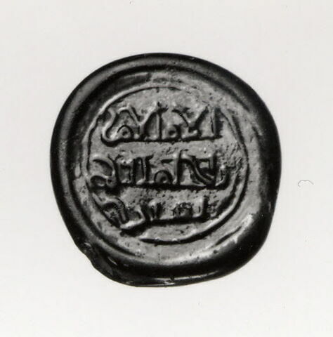 Disque au nom du calife fatimide al-Amir (r. 1101–1130), image 2/2