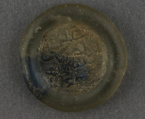 Disque au nom de Ali al-Masri, image 1/1