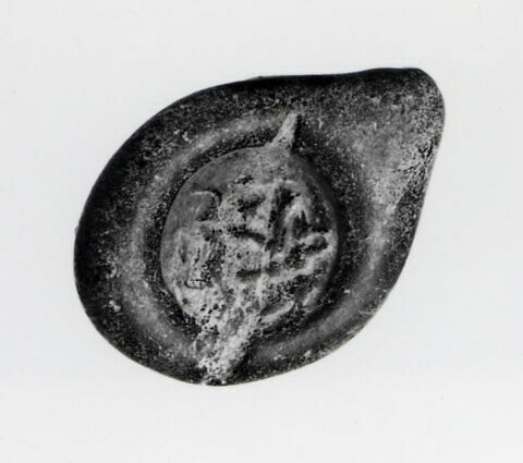 Disque au nom de Muḥammad b. Shāhīn, image 2/2