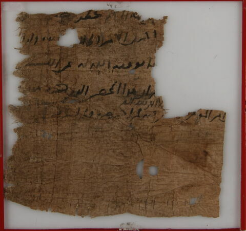 Papyrus, image 1/1