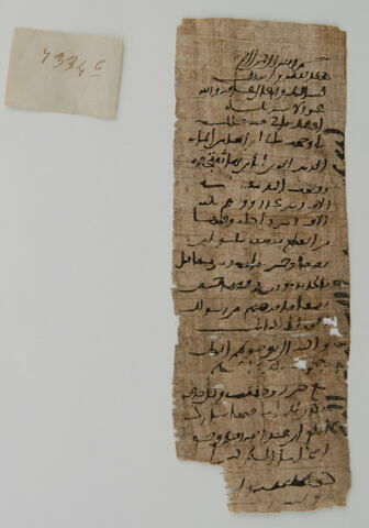 Lettre concernant un paiement, image 1/1