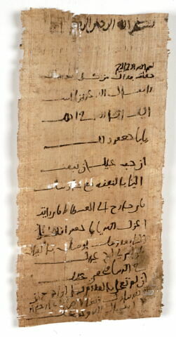 Recto: Lettre privée au sujet d'un paiement et d'un départ pour Fustat. Verso: Comptes de monnaie de bronze, image 1/2