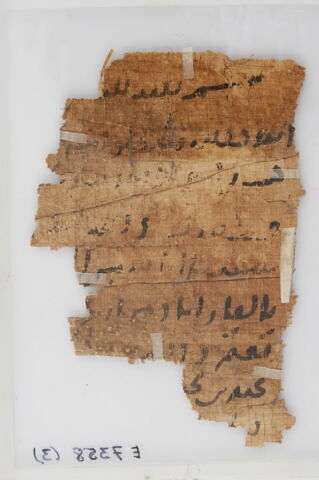 Papyrus, image 2/2
