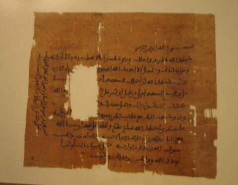 Papyrus, image 1/2
