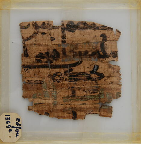 Papyrus, image 2/2