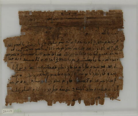 Lettre au sujet d'un dinar, image 1/1