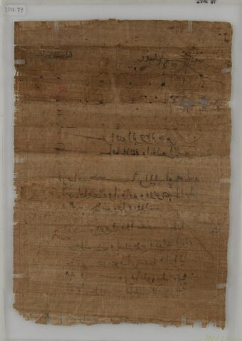 Lettre de recommandation, image 2/2
