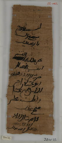 Affaire concernant un droit à faire valoir, image 1/1