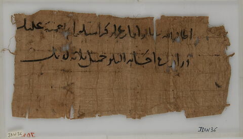 Fragment de fin de lettre, image 1/1