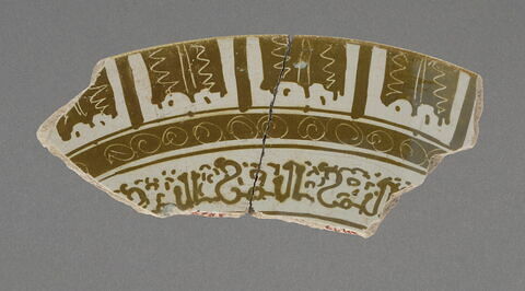 Tesson en deux fragments recollés d'une coupe à décor d'inscriptions, image 1/1