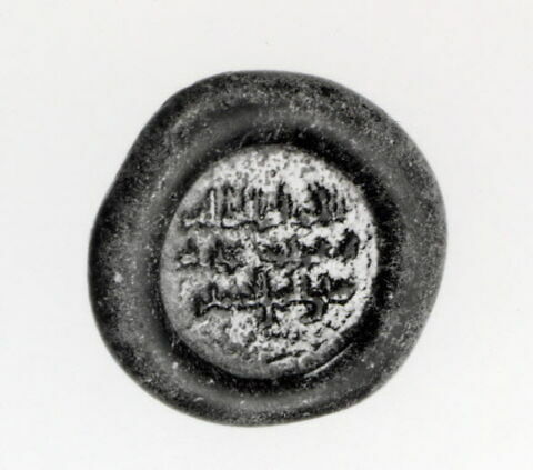 Disque au nom du calife fatimide al-Zahir (r. 1021-1036), image 2/2