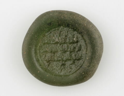 Disque au nom du calife fatimide al-Zahir (r. 1021-1036), image 1/2