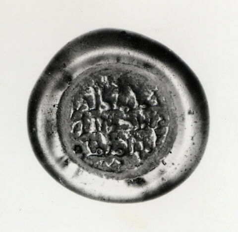 Disque au nom du calife fatimide al-Zahir (r. 1021-1036), image 2/2