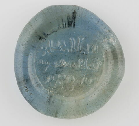 Disque au nom du calife fatimide al-Mustansir (r. 1036-1094), image 1/2