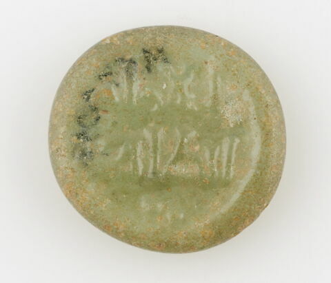 Disque au nom du calife fatimide al-Zahir (r. 1021-1036), image 1/2
