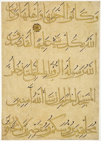 Page d'un coran : Sourate 48 (La victoire, al-fatḥ), versets 26-27