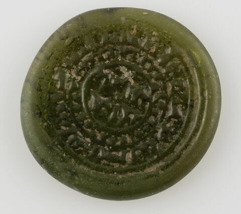 Disque au nom du calife fatimide al-Hakim (r. 996-1021), image 1/1