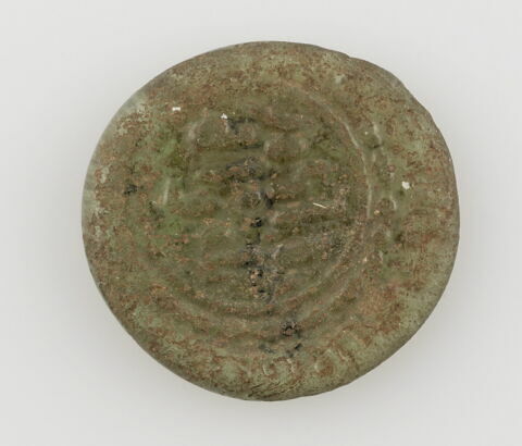 Disque au nom du calife fatimide al-Hakim (r. 996-1021), image 1/2