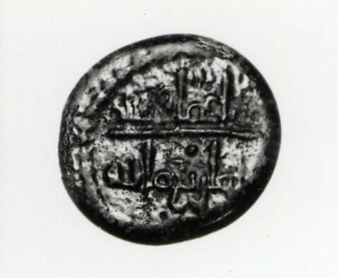 Disque anonyme de la période du calife fatimide al-Hakim (r. 996-1021), image 3/3