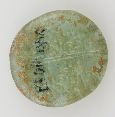 Disque anonyme de la période du calife fatimide al-Hakim (r. 996-1021), image 1/3
