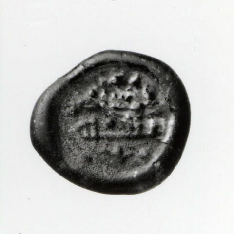 Disque au nom du calife fatimide al-Mustansir (r. 1036-1094), image 2/2