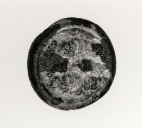 Disque au nom du calife fatimide al-Mustansir (r. 1036-1094), image 2/2