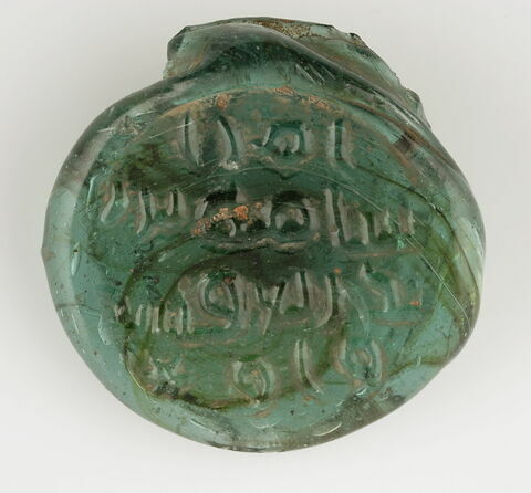 Estampille d’un quart de qist ̣au nom de Usāma bn Zayd, image 1/3