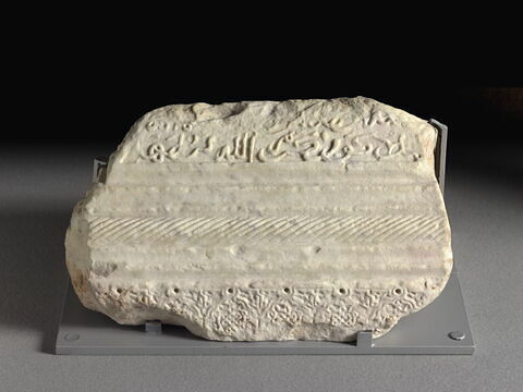 Fragment de marqueur funéraire, image 1/1