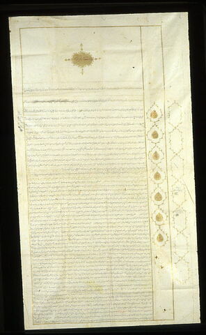 Contrat de mariage du prince Muhammad Quli Mirza Mulkara et de la princesse Sultan Begum, image 9/9