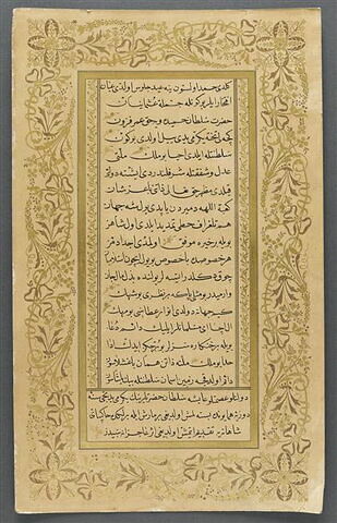 Poème célébrant le vingt-sixième anniversaire du règne du sultan Abdülhamid II, image 3/3