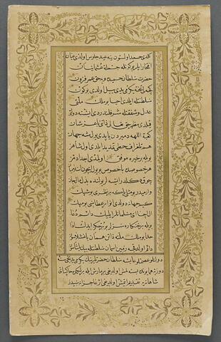 Poème célébrant le vingt-sixième anniversaire du règne du sultan Abdülhamid II, image 2/3