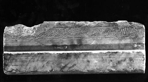 Stèle funéraire au nom de Fâtima ibnat 'Abd al 'Azîz, image 3/3