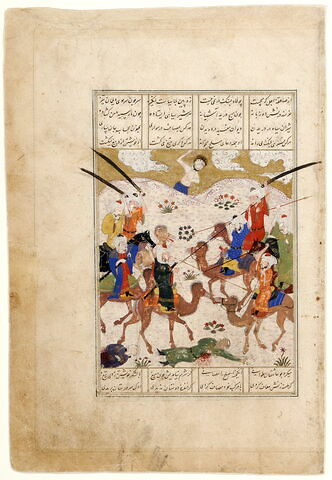 Combat de deux tribus arabes (page d'un 