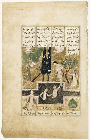 Les baigneuses épiées par le propriétaire du jardin (page d'un "Haft Paykar")